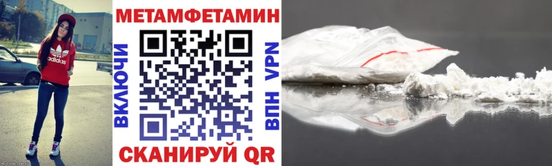 MEGA tor Киреевск Амфетамин VHQ