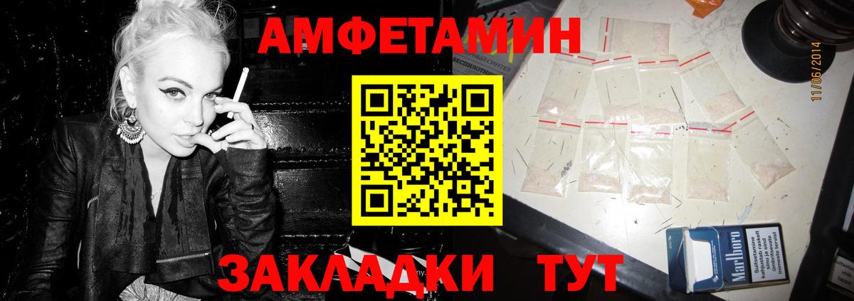 OMG   Вход с VPN  Амфетамин  Киреевск  Amphetamine  Amphetamine 98% 