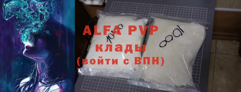 Alpha-PVP мука  Киреевск 