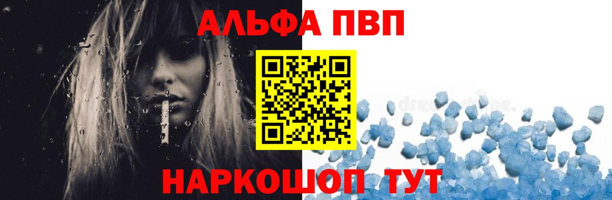 A PVP СК Киреевск