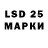 LSD-25 экстази кислота #WindofChange#