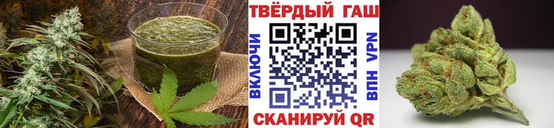 купить   Киреевск  Печенье с ТГК марихуана 
