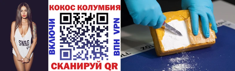что такое   Киреевск  Cocaine Fish Scale 