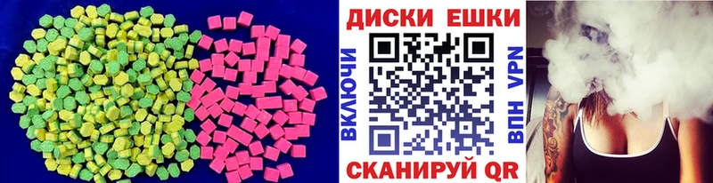Экстази louis Vuitton  Киреевск 