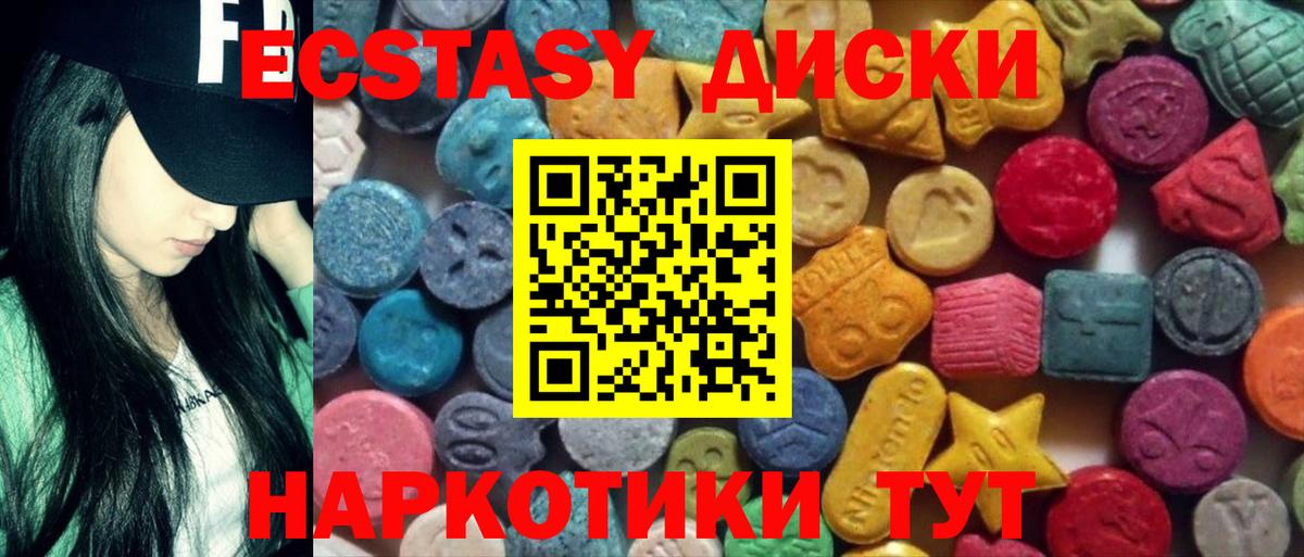 Ecstasy  OMG как зайти  ЭКСТАЗИ Cube  это официальный сайт  Киреевск 