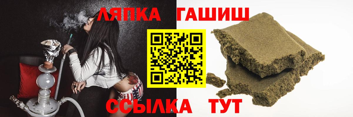 ГАШ  Киреевск  Гашиш ice o lator  ГАШ AMNESIA HAZE 