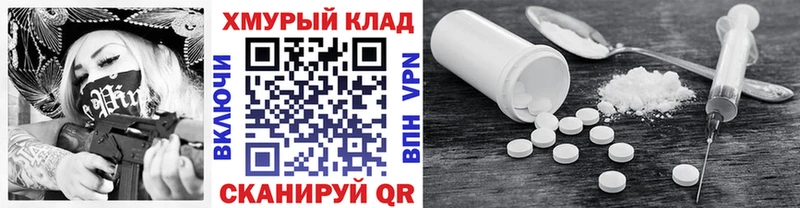 Героин афганец  закладка  Киреевск 