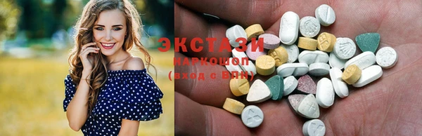 spice Нягань