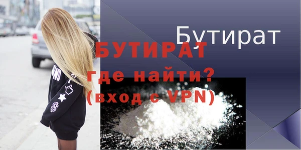 метамфетамин Няндома