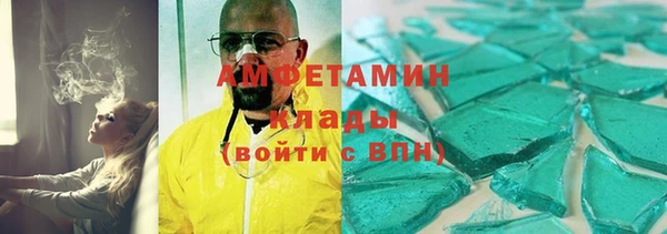 бутират Вязьма