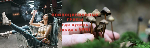 мяу мяу кристалл Вязники