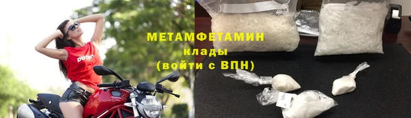 метамфетамин Няндома