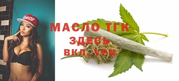 тгк Остров