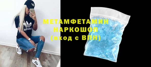 ешки Нязепетровск