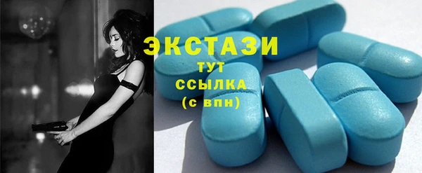 метамфетамин Няндома