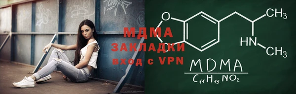 spice Нягань