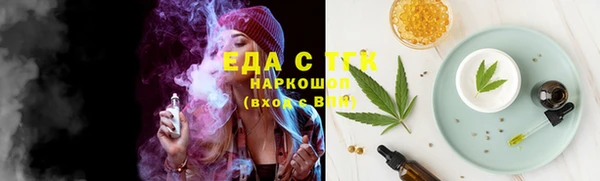 spice Нягань