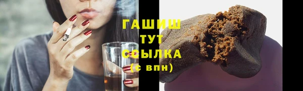 метамфетамин Няндома