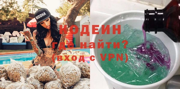 apvp Осинники