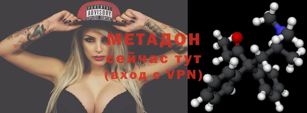 метамфетамин Няндома