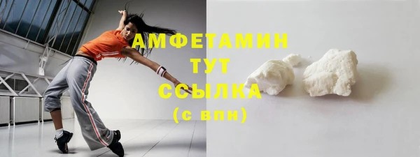 амфетамин Новокубанск