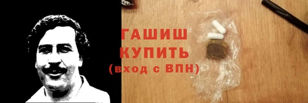 тгк Остров