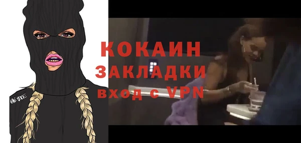 ешки Нязепетровск