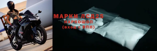 spice Нягань