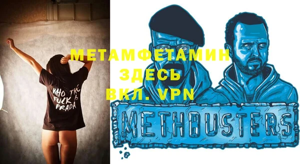 метадон Новозыбков