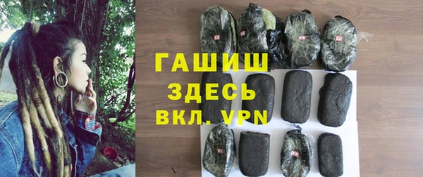 метамфетамин Няндома