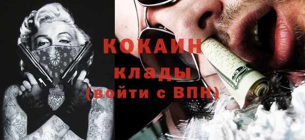ешки Нязепетровск