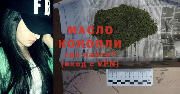 бутик Осташков