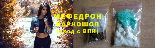 метамфетамин Няндома