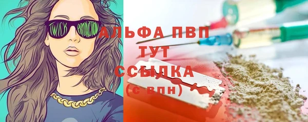 метамфетамин Няндома