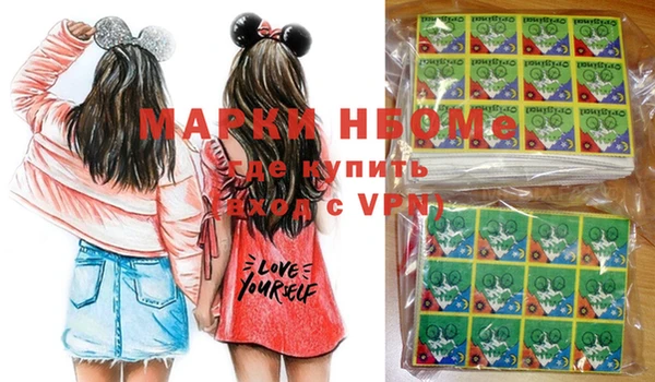 spice Нягань