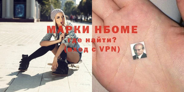 метамфетамин Няндома