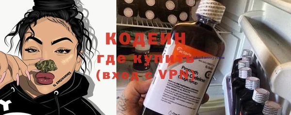 метамфетамин Няндома