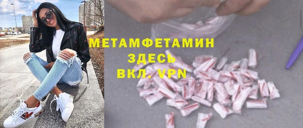 ешки Нязепетровск