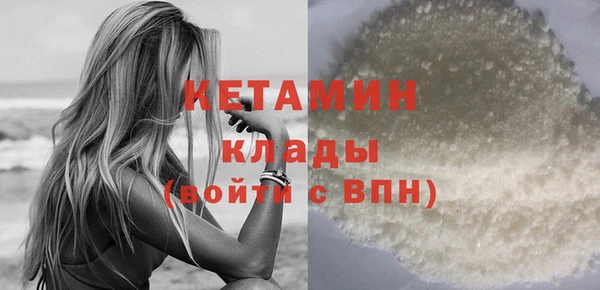 spice Нягань