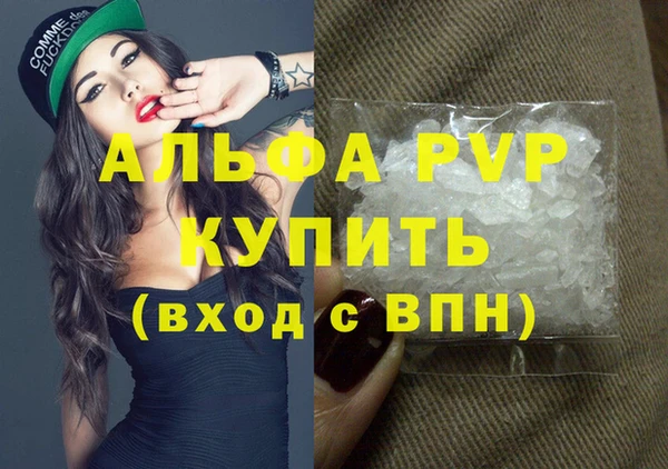 ешки Нязепетровск
