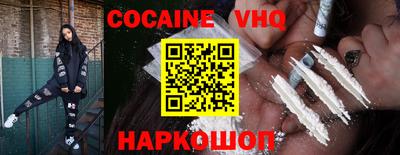 тгк Донской