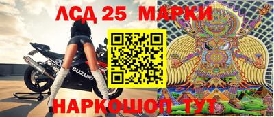 скорость Беслан