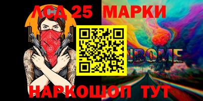 скорость Беслан