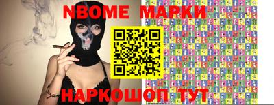 скорость Беслан