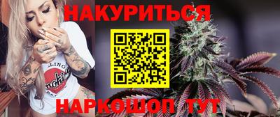 скорость Беслан