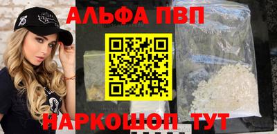 стафф Дубна