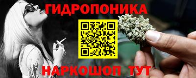 скорость Беслан