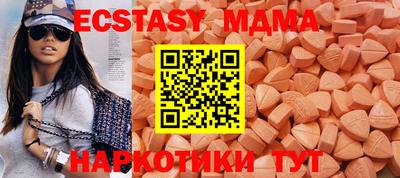 стафф Дубна