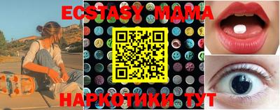 МДПВ Донецк