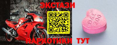 тгк Донской